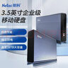 朗科（Netac）24TB 移動(dòng)硬盤(pán)3.5英寸企業(yè)級桌面存儲Type-C接口 USB3.1大容量外接電腦硬盤(pán)金屬外殼家庭存儲 K393 曬單實(shí)拍圖