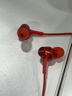 索尼（SONY） MDR-EX255AP 有線(xiàn)耳機3.5mm接口 入耳式耳機帶麥 手機音樂(lè )耳機 電腦筆記本適用 強勁低音 紅色 曬單實(shí)拍圖