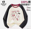 小豬班納女童上衣2026春秋新款女孩時(shí)髦衣服兒童洋氣長(cháng)袖t恤薄 【純棉輕柔0束縛】01 140 【推薦體重56-68斤】 曬單實(shí)拍圖
