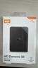 西部數據（WD）移動(dòng)硬盤(pán)1TB USB3.0 SE系列 2.5英寸 機械硬盤(pán) 筆記本電腦外接 外置存儲辦公 大容量家庭存儲 曬單實(shí)拍圖