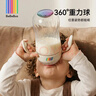 bebebus鉆光學(xué)飲杯重力球吸管水杯tritan一歲以上寶寶牛奶杯非奶瓶280ml 曬單實(shí)拍圖