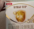 伊利金領(lǐng)冠育護3段1200克 幼兒配方奶粉(1-3歲幼兒適用)三聯(lián)裝(400*3) 3段 育護 1200g 1盒 曬單實(shí)拍圖