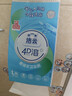 潔云4D溶+懸掛式廁紙L碼540張水溶性底部抽手紙家用實(shí)惠裝衛生紙 540張*5提 曬單實(shí)拍圖