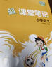 2026版53天天練一二三四五六年級下冊上冊語(yǔ)文數學(xué)英語(yǔ)人教教材同步隨堂練習冊曲一線(xiàn)5.3同步訓練人教版五三天天練5+3 新華書(shū)店正版書(shū)籍 一年級下【2026春】 語(yǔ)文【人教版】+數學(xué)【人教版】 曬單實(shí)拍圖