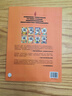 【4-12歲】 這個(gè)歷史太有趣 隋唐五代十國 齊吉祥著(zhù) 妙思館繪  兒童科普 中信出版社圖書(shū) 曬單實(shí)拍圖