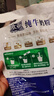 歐亞純牛奶粉20袋獨立小包裝營(yíng)養成人全脂乳粉乳制品速溶早餐沖泡 1包(20袋) 曬單實(shí)拍圖