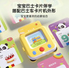 寶寶巴士卡片機1-3歲寶貝jojo赳赳早教機識字卡片機幼兒兒童玩具啟蒙禮物 卡片機（200張卡片） 曬單實(shí)拍圖