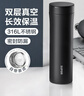 蘇泊爾（SUPOR）保溫杯316L不銹鋼男女款真空水杯茶水分離商務(wù)車(chē)載泡茶杯子 曬單實(shí)拍圖