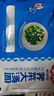 蘇式薺菜大大湯圓速凍水煮鮮肉薺菜湯圓咸味湯圓元宵商用批發(fā) 3袋（凈重50克*30個(gè)） 曬單實(shí)拍圖