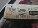 麒麟一番榨啤酒小罐裝 日本原裝進(jìn)口 全麥釀造 整箱裝 【迷你版】 135mL 30罐 整箱裝 曬單實(shí)拍圖