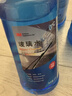3M防凍疏水玻璃水-25℃ 乙醇配方2升汽車(chē)去油膜雨刷水2瓶 PN7019  曬單實(shí)拍圖