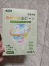 PISSA洗衣防染色吸色片100片/盒  色母片抗染色洗衣片混洗防衣服串色 曬單實(shí)拍圖