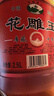 吳越稽山紹興花雕黃酒不勾兌手工釀造老酒優(yōu)等花雕王十年陳2.5L 1桶單瓶裝 曬單實(shí)拍圖