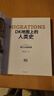 DK地圖上的人類(lèi)史 我們從哪里來(lái) DK出品 10萬(wàn)年人類(lèi)歷史全景圖 全家共讀家庭藏書(shū) 世界史 全球史 人類(lèi)簡(jiǎn)史 文化史 文明史 DK時(shí)間線(xiàn)上的全球史讀者 曬單實(shí)拍圖