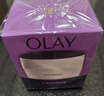 玉蘭油（OLAY）活膚菁華面霜細致毛孔補水保濕淡化細紋化妝品女神節禮物送女友 活膚菁華面霜50g【雙支】 曬單實(shí)拍圖