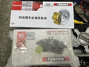 菲羅多（ferodo）后輪剎車(chē)盤(pán)片套裝適用于奧迪A4L(B8) 1.8T/2.0T/3.2L/Q5(B8) 2.0T 曬單實(shí)拍圖