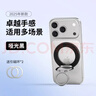 升維【升級款】雙環(huán)雙面磁吸手機支架magsafe可折疊360度旋轉便攜吸附適用蘋(píng)果17/1615Pro華為mate70 曬單實(shí)拍圖