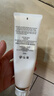 肌膚之鑰（Cle de Peau）凈采潔面膏濕潤型 125ml  溫和深層清潔凈顏 曬單實(shí)拍圖