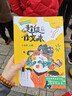 【文軒網(wǎng)】超級作文本三年級下冊 圖書(shū) 曬單實(shí)拍圖