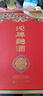 沱牌酒 沱牌曲酒 蛇年生肖紀念酒婚禮宴請 52度 480mL 1盒 【蛇年生肖酒】 曬單實(shí)拍圖