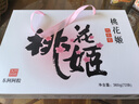 東阿阿膠桃花姬阿膠糕180g*2禮盒裝即食送媽媽禮物送長(cháng)輩女營(yíng)養品滋養好禮 曬單實(shí)拍圖