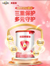貝因美愛(ài)加12-36月幼兒配方奶粉小罐3段150g 免疫成長(cháng)奶粉含乳鐵蛋白 曬單實(shí)拍圖