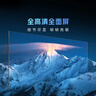 酷開(kāi)經(jīng)濟款 創(chuàng  )維 P31系列 50英寸 全高清超薄全面屏 節能護眼智慧屏 平板游戲液晶電視機以舊換新50P31 曬單實(shí)拍圖