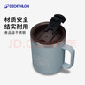 迪卡儂保溫杯咖啡杯便攜露營(yíng)不銹鋼水杯徒步旅行年會(huì )禮品禮物-5383040 曬單實(shí)拍圖