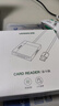 綠聯(lián) 多功能合一讀卡器USB3.0高速支持SD/TF/CF/MS 適用相機行車(chē)記錄儀監控攝像頭手機內存儲卡 USB3.0【多卡多讀】0.5米 曬單實(shí)拍圖