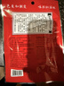 秋霞精品火鍋底料200g手工牛油重慶老火鍋成都冒菜串串香麻辣燙調料 【中辣】紅袋200gx3袋 曬單實(shí)拍圖