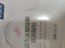 婦炎潔凝膠益生元玻尿酸滋潤凝膠私處干澀同房補水女性私密水潤抑菌婦科 曬單實(shí)拍圖