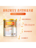 美贊臣（MeadJohnson）港版安敏健1段深度水解嬰幼兒奶粉 400g 0-12個(gè)月 LGG 蛋白低敏 曬單實(shí)拍圖