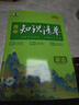 2026高中知識清單53五三語(yǔ)文數學(xué)英語(yǔ)物理化學(xué)生物政治地理歷史全套知識點(diǎn)總結大全必修新教材高一二三高考復習資料教輔工具 高中政治 曬單實(shí)拍圖