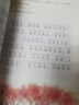 聲律啟蒙 注音版 幼小銜接必讀 經(jīng)典兒童文學(xué)分級閱讀叢書(shū)啟蒙讀物 國學(xué)經(jīng)典 曬單實(shí)拍圖