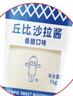丘比（KEWPIE）沙拉醬 香甜口味 調味品 水果蔬菜面包三明治沙拉醬 1KG*1袋 曬單實(shí)拍圖