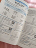 【2026學(xué)年】2026春新版點(diǎn)撥八年級下冊同步新版教材 初二知識點(diǎn)梳理解讀練習題初二 八年級上下冊課本全解全析2025秋新版 八年級下冊【英語(yǔ)】人教版（26春新版） 曬單實(shí)拍圖