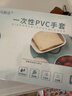 烏斯京一次性手套PVC手套100只中碼食品級實(shí)驗美容清潔烘焙餐飲廚房手套 曬單實(shí)拍圖