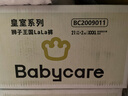 babycare【安全滅菌】山茶花一次性?xún)妊澰伦哟蟠a日拋出差旅行XXL碼15條 曬單實(shí)拍圖