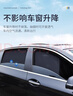 湃旅 PAILV汽車(chē)遮陽(yáng)簾汽車(chē)側窗遮陽(yáng)擋網(wǎng)紗防蚊蟲(chóng)隱私磁吸式遮光簾車(chē)用遮陽(yáng)板 雷克薩斯es200nx260rx問(wèn)界m5m7 側窗4片【贈三角窗】6D碳紗網(wǎng) 曬單實(shí)拍圖