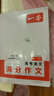 一本高中語(yǔ)文議論文入門(mén)+滿(mǎn)分作文（2冊）2026高考優(yōu)秀作文寫(xiě)作素材積累寫(xiě)作技巧高一二三真題范文大全 曬單實(shí)拍圖