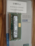 三星（SAMSUNG）筆記本內存條8G/16G/32G DDR4適用一體機DIY電腦聯(lián)想戴爾華碩宏碁小米蘋(píng)果微星惠普神州等 2666MHz 8GB 1條 曬單實(shí)拍圖