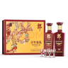 郎酒郎牌特曲T8吉年金禮 兼香型白酒 50度 500ml*2瓶 禮盒裝 曬單實(shí)拍圖