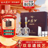西鳳酒 酒海窖齡 20年 52度 500ml*2瓶 禮盒裝 鳳香型白酒 年貨送禮 曬單實(shí)拍圖