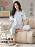 歐迪芬（Ordifen）睡衣女純棉夏季薄款全棉帶胸墊短袖七分褲家居服可外穿女夏天L 曬單實(shí)拍圖