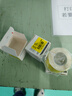 精臣b3s b21 b1線(xiàn)纜標簽打印紙 移動(dòng)聯(lián)通電信通信機房網(wǎng)線(xiàn)尾纖貼紙02F(25*38+38) 200張 黃色雙排單卷 曬單實(shí)拍圖