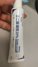 華美科 HURMEVKOR壬二酸凝膠20%醫壬二酸凝膠祛痘凝露淡化痘印痘坑去水楊酸1支 曬單實(shí)拍圖