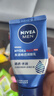 妮維雅（NIVEA）男士【清透保濕】多膚質(zhì)可用水活補水保濕潤膚乳50g滋潤乳 送男友 曬單實(shí)拍圖