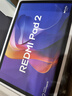 小米平板RedMi Pad 2 紅米平板 2025新款學(xué)生網(wǎng)課學(xué)習繪畫(huà)影音視頻平板電腦 灰色6+128 曬單實(shí)拍圖