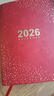 金值 紅色星空日程本 2026年計劃筆記本本子新年元旦生日禮物禮品工作日志記事日歷辦公商務(wù)手冊 曬單實(shí)拍圖