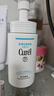 珂潤（Curel）保濕潔顏泡沫雙支裝150ml*2 潔面氨基酸洗面奶敏感肌適用新年禮物 曬單實(shí)拍圖